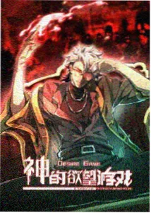纸鸢纪年 海报